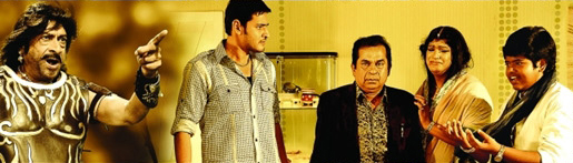 dookudu comedy