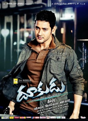 Dookudu poster Mahesh