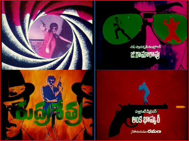 Rudranetra | Cinema Chaat