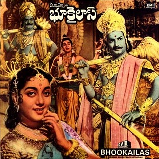 Bhookailas Poster