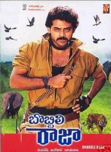 bobbili raja dvd
