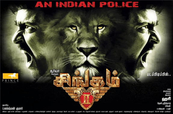 Singham II