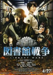 library-wars-2013-poster