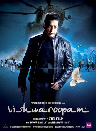 Viswaroopam