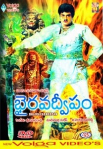 Bhairava Dweepam DVD