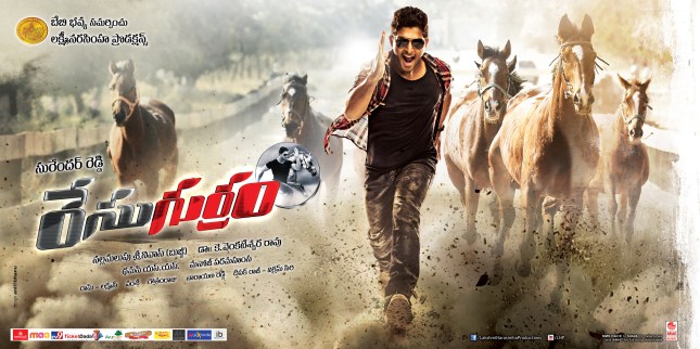 Race Gurram 