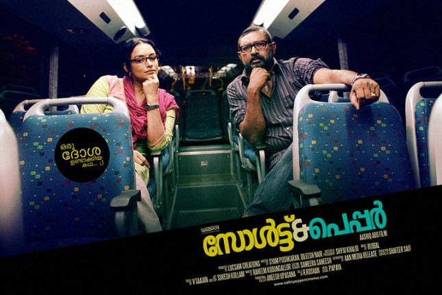 Salt N Pepper poster