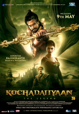 Kochadaiiyaan