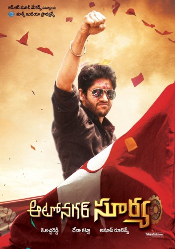Autonagar Surya