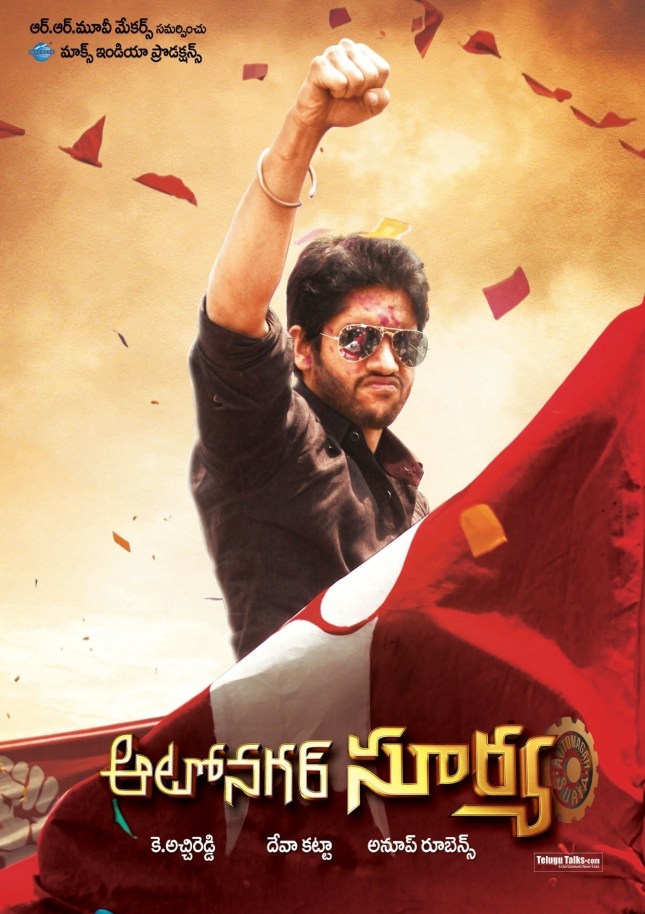 Autonagar Surya