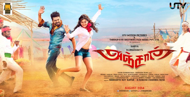 Anjaan