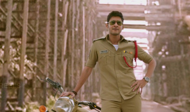 Aagadu