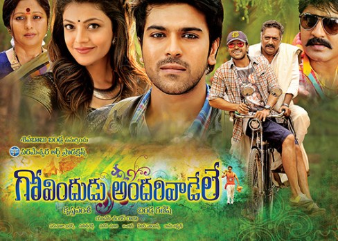 Govindudu Andarivadele