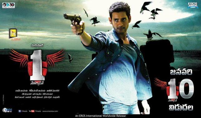 nenokkadine-poster