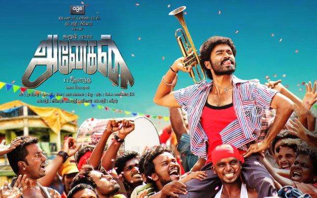 Anegan 