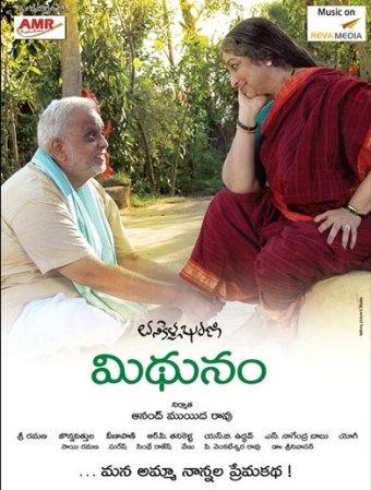 Midhunam Poster