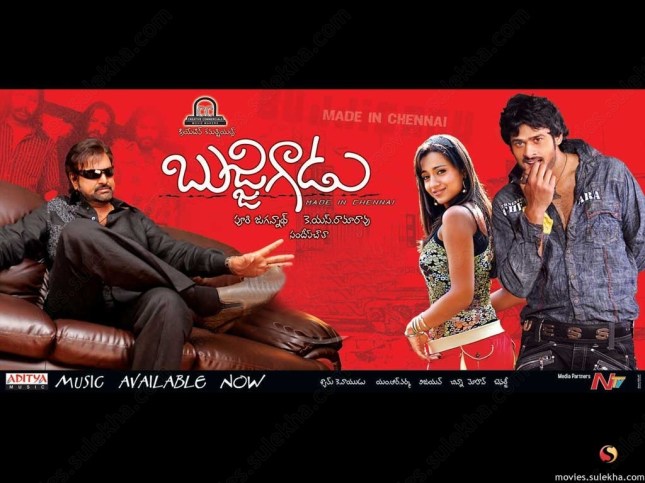 bujjigadu-poster