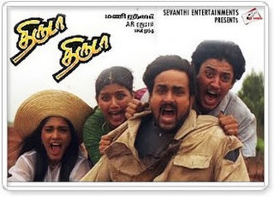 thiruda thiruda poster