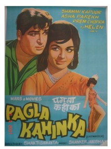 Pagla Kahin Ka poster