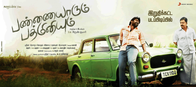 Pannaiyarum Padminiyum