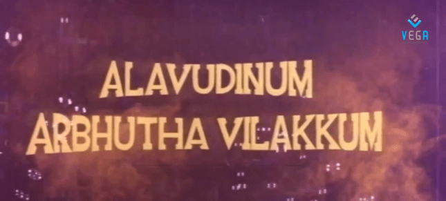 allauddinum-arphutha-vilakkum-title