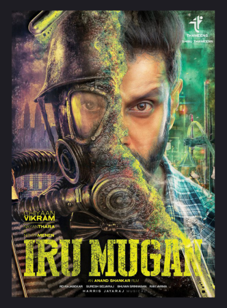 Iru Mugan.png