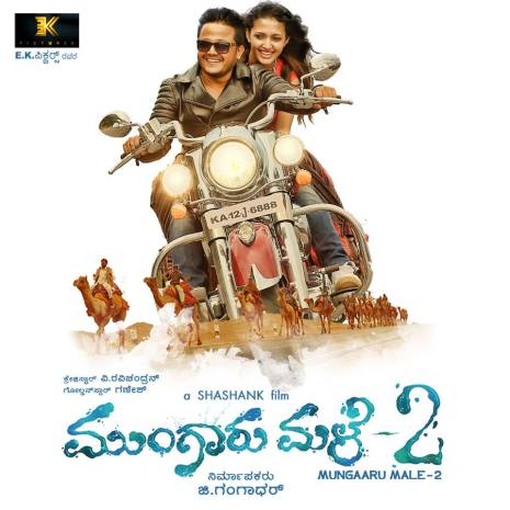 mungaru-male-2