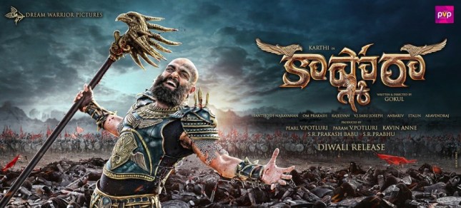 kaashmora-poster