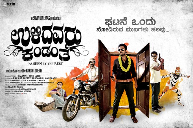 Ulidavaru Kandanthe-Poster