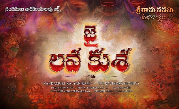 Jai Lava Kusa poster
