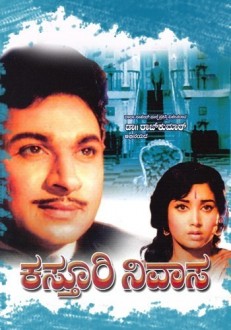 Kasturi_Nivasa