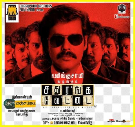 sathuranga vettai poster