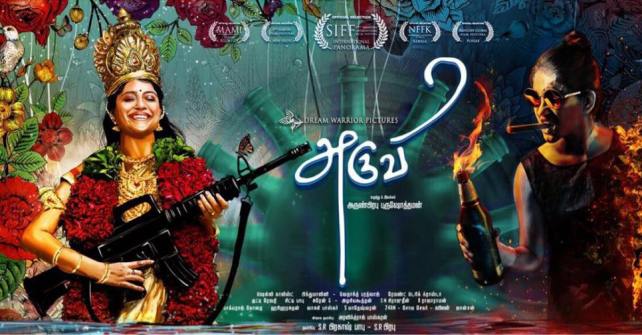 Aruvi poster