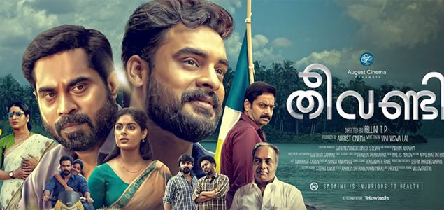Theevandi