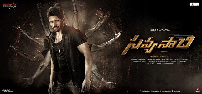 Savyasachi