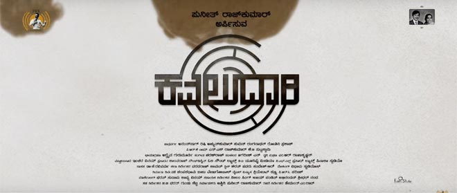 Kavaludaari