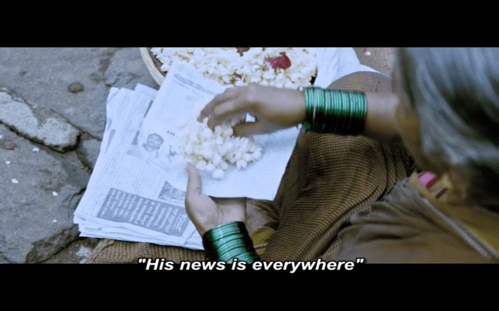 Rama Rama Re (2016) | Cinema Chaat