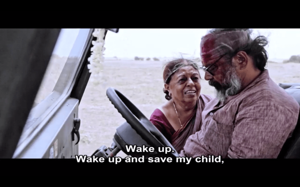 Rama Rama Re (2016) | Cinema Chaat